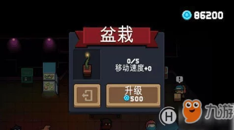 元气骑士电子空间探险指南，解锁隐藏世界的秘密通道
