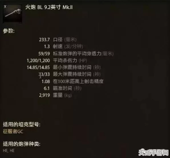 坦克世界战术揭秘，炮弹反弹艺术，扛伤大师养成手册