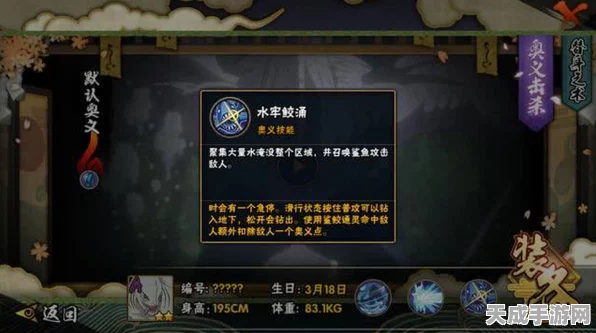 火影忍者手游深度解析，半蛇斗篷兜最佳秘卷搭配攻略