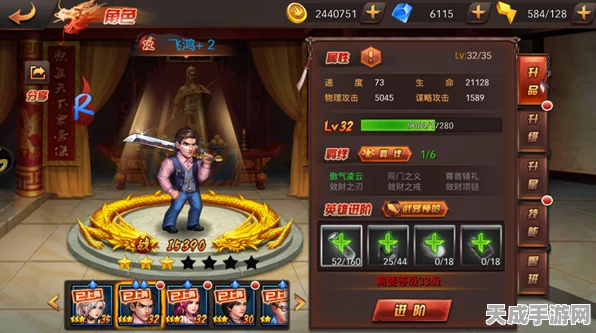 妙奇星球顶尖角色揭秘，前期必练英雄排行与养成秘籍