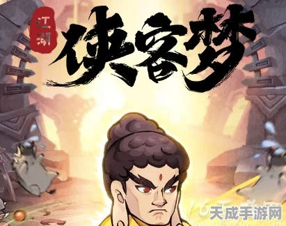 侠客梦小程序全新升级，手机号绑定赢取限量版侠客皮肤！