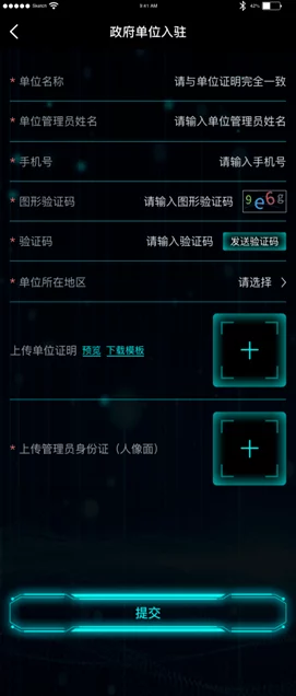 光遇追光季全面指南，揭秘入口位置与赛季精彩活动