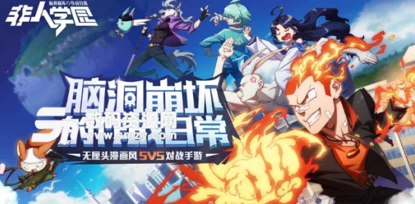 非人学园闪退黑屏终结者，详解修复攻略与问题根源