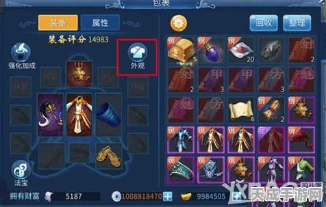 倩女幽魂手游，解锁外观新风尚，拓本制作全攻略