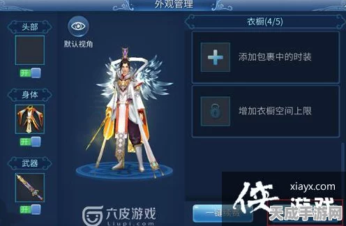 倩女幽魂手游，解锁外观新风尚，拓本制作全攻略