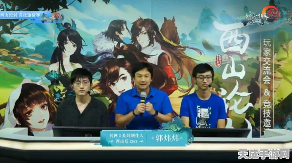 剑网3指尖江湖，陈月角色深度解析与技能特性选择指南