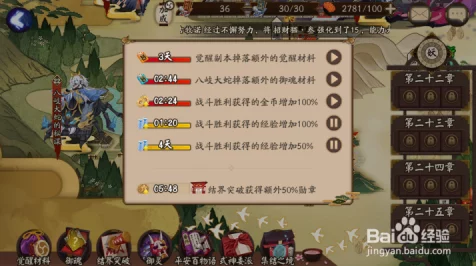 阴阳师IP联动悬念猜想大赛，解锁神秘奖励，探索无限可能！