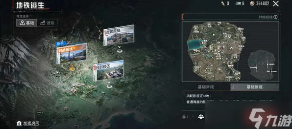 和平精英地铁逃生模式震撼来袭，全新玩法细节揭秘！