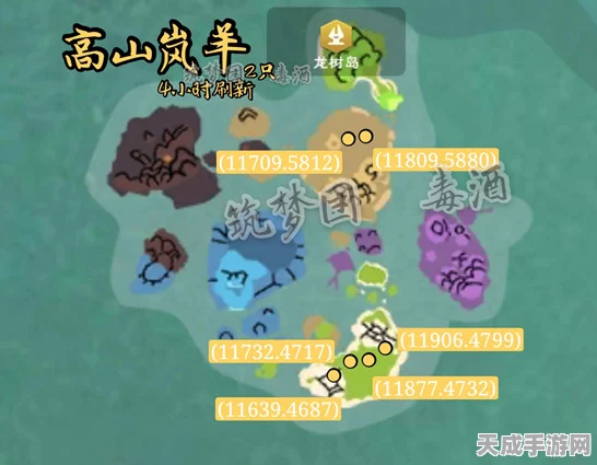 高山岚羊饲养秘籍，解锁创造与魔法中高山岚羊专属饲料配方