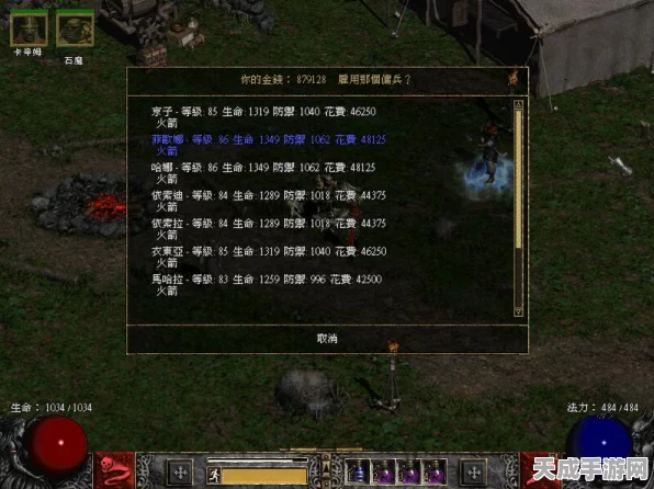 暗黑2重制版，揭秘99级闪电亚马逊的最强装备与存档分享