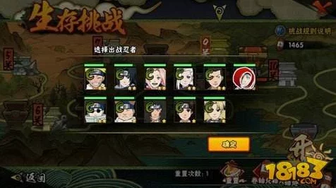 火影忍者手游攻略揭秘，信念之路通关全解析