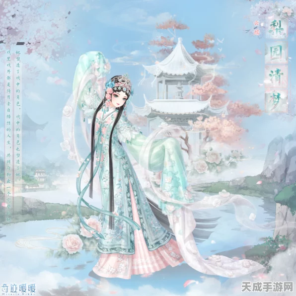奇迹暖暖，解锁绝美花开如锦套装，攻略与细节全揭秘