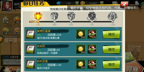 街篮手游震撼更新，球员能力全面升级，资源管理策略大揭秘