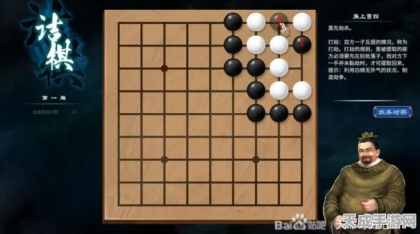 天命奇御2深度攻略，京南驿支线全揭秘与开封棋局精妙解法
