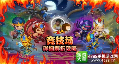 造梦西游3，单人模式下谁才是最强王者？深度解析角色实力
