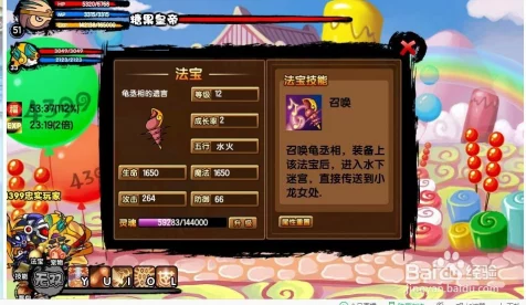 造梦西游3，单人模式下谁才是最强王者？深度解析角色实力