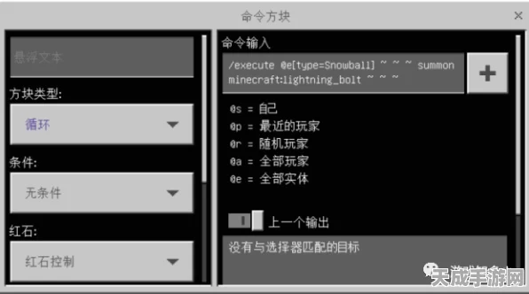 Minecraft我的世界秘籍大公开，轻松掌握指令获取物品技巧