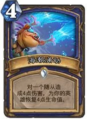 炉石传说，揭秘饮品法术牌的奇妙世界与竞技策略