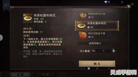 猎魂觉醒深度攻略，解锁米哈乌送礼秘籍，赢取珍稀奖励