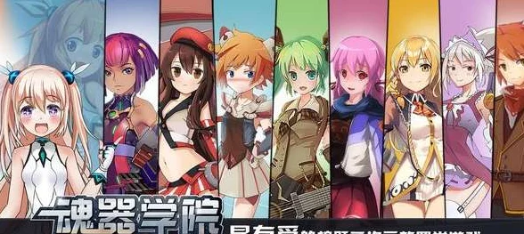 魂器学院SP角色深度解析，谁才是你的战斗最优选？