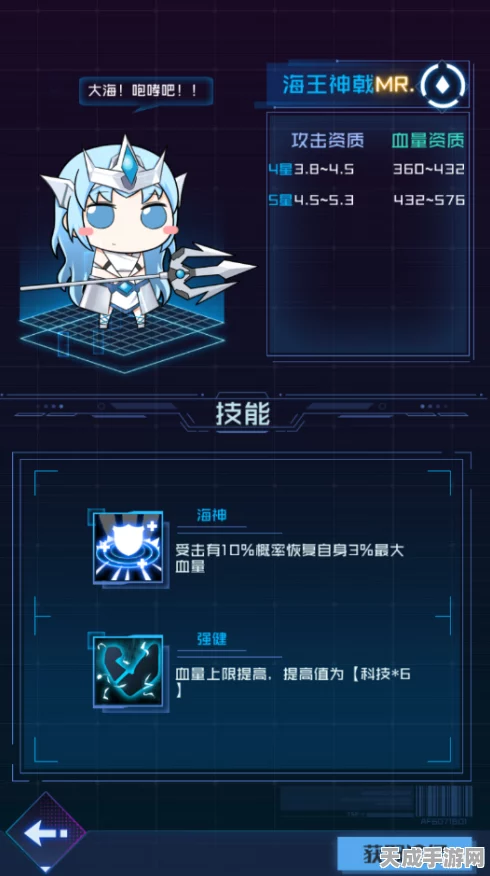 魂器学院SP角色深度解析，谁才是你的战斗最优选？