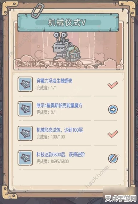 最强蜗牛三档奖励兑换指南，解锁顶级装备与稀有道具