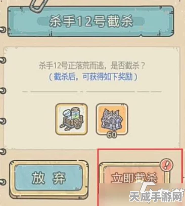 最强蜗牛三档奖励兑换指南，解锁顶级装备与稀有道具