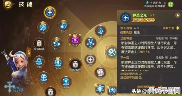 龙之谷手游深度解析，剑皇纹章搭配攻略，打造无敌战场王者