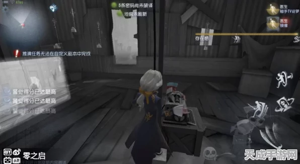 揭秘高端局制胜秘诀，第五人格约瑟夫深度玩法与竞技技巧