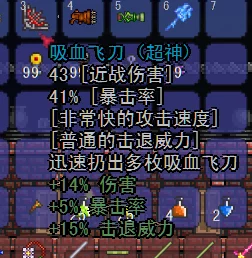 泰拉瑞亚，揭秘狼人角色获取攻略与独特魅力