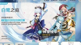 原神深度解析，珐露珊命座性价比大揭秘，值得投资吗？