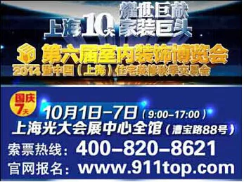 我的世界Banner大揭秘，装饰、标识与竞技新风尚
