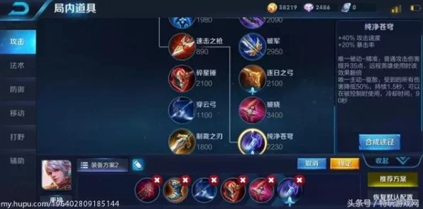 王者荣耀装备库探秘，破甲弓消失之谜与装备更新动向