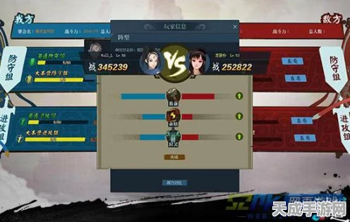 神仙道2手游深度解析，顶级纹石搭配攻略，助你战力飙升！