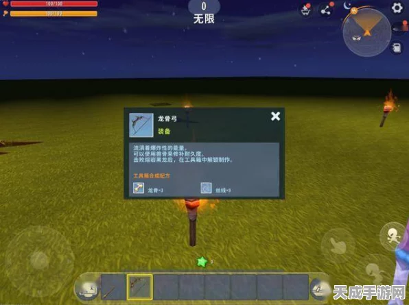 迷你世界攻略，揭秘龙骨弓高效附魔技巧，打造顶级装备！