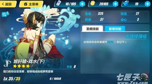崩坏3深度解析，鬼铠角色最佳队友搭配攻略