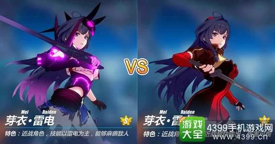 崩坏3深度解析，鬼铠角色最佳队友搭配攻略
