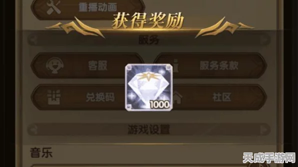 剑与远征豪礼放送，揭秘3000钻石礼包码领取全攻略