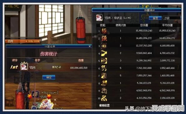 原神辛焱武器选择指南，打造最强摇滚之魂！