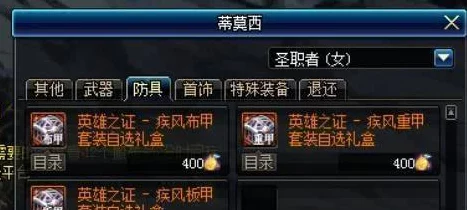 原神辛焱武器选择指南，打造最强摇滚之魂！