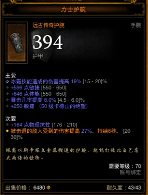 暗黑破坏神暗影契约，揭秘签订协议的神秘流程与独家赛事细节