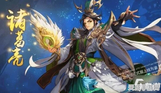 诸葛亮领衔！少年三国志顶尖策略阵容揭秘