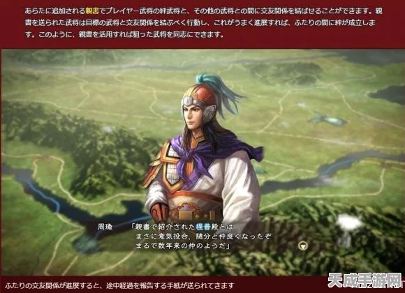 三国志13:威力加强版全武将豪华阵容大揭秘，策略对决再升级！