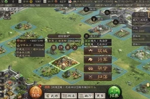 三国志战略版，攻城战略揭秘，解锁征服天下的关键路径