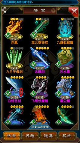 魔天记寒光锏，终极神器属性揭秘与独家获取攻略