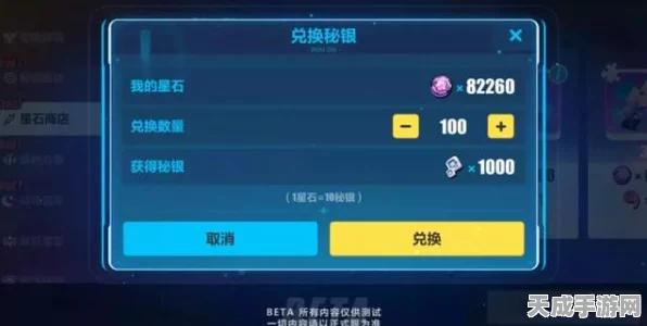 崩坏3玩家必看，扩充装备补给次数能否继承？详解与最新动态