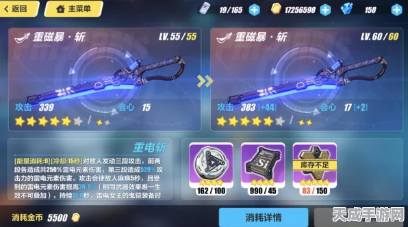 崩坏3玩家必看，扩充装备补给次数能否继承？详解与最新动态