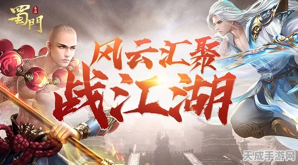 武极天下手游深度评测，热血江湖，极致战斗体验