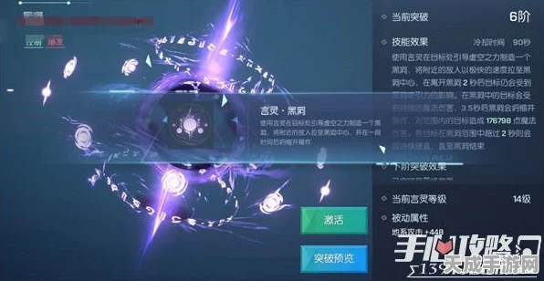 暗喻幻想玛丽亚角色深度剖析，解锁等级特效与实战应用全揭秘