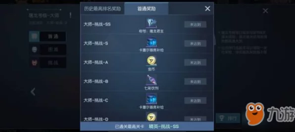 暗喻幻想玛丽亚角色深度剖析，解锁等级特效与实战应用全揭秘